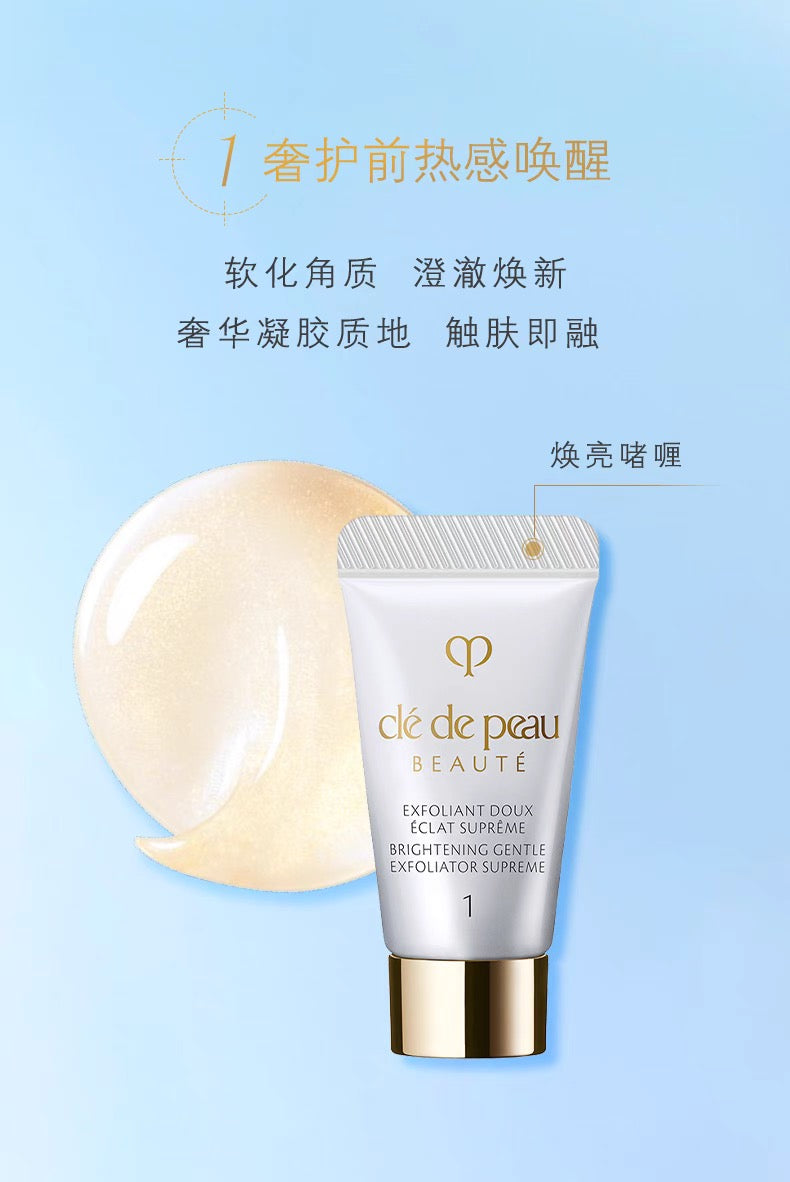 CLE DE PEAU BEAUTE CPB 4D耀白护理组淡斑提亮面膜6组装