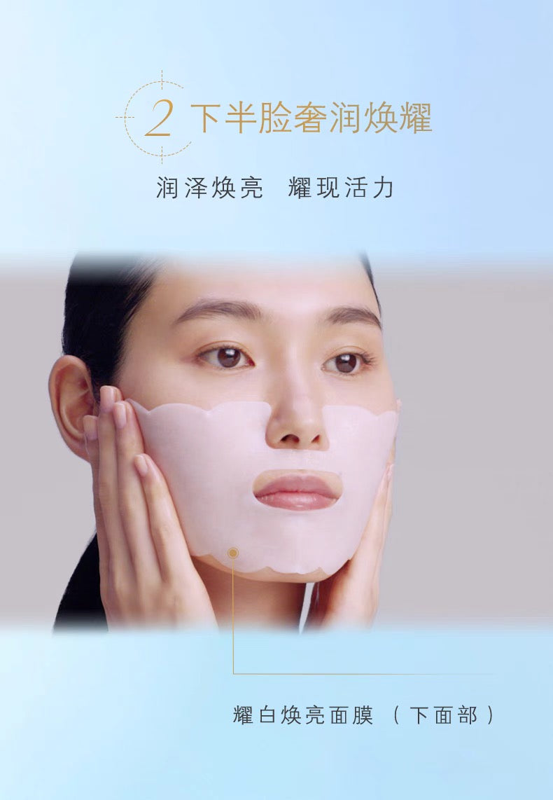 CLE DE PEAU BEAUTE CPB 4D耀白护理组淡斑提亮面膜6组装