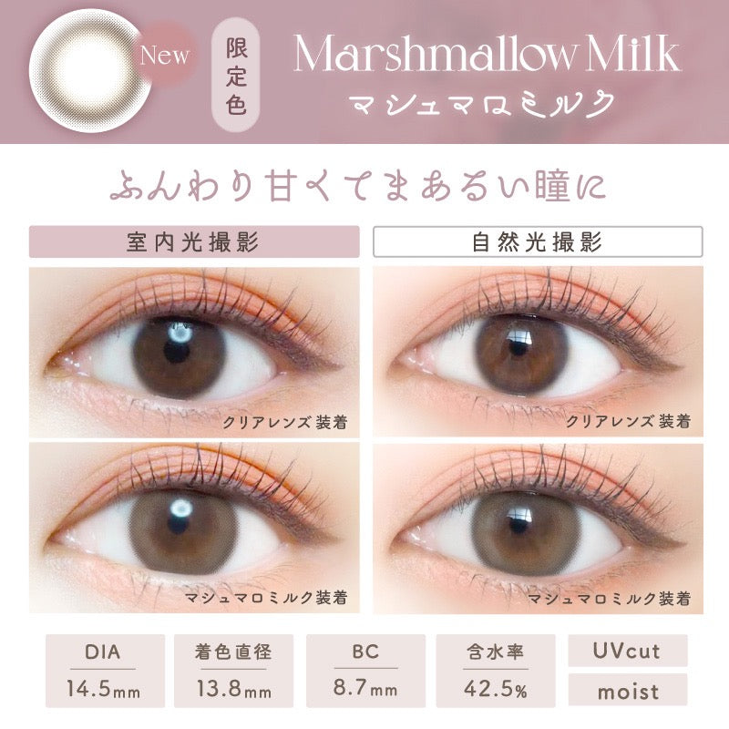 日抛美瞳1DAY Ever Color Natural 20片装 Marshmallow Milk