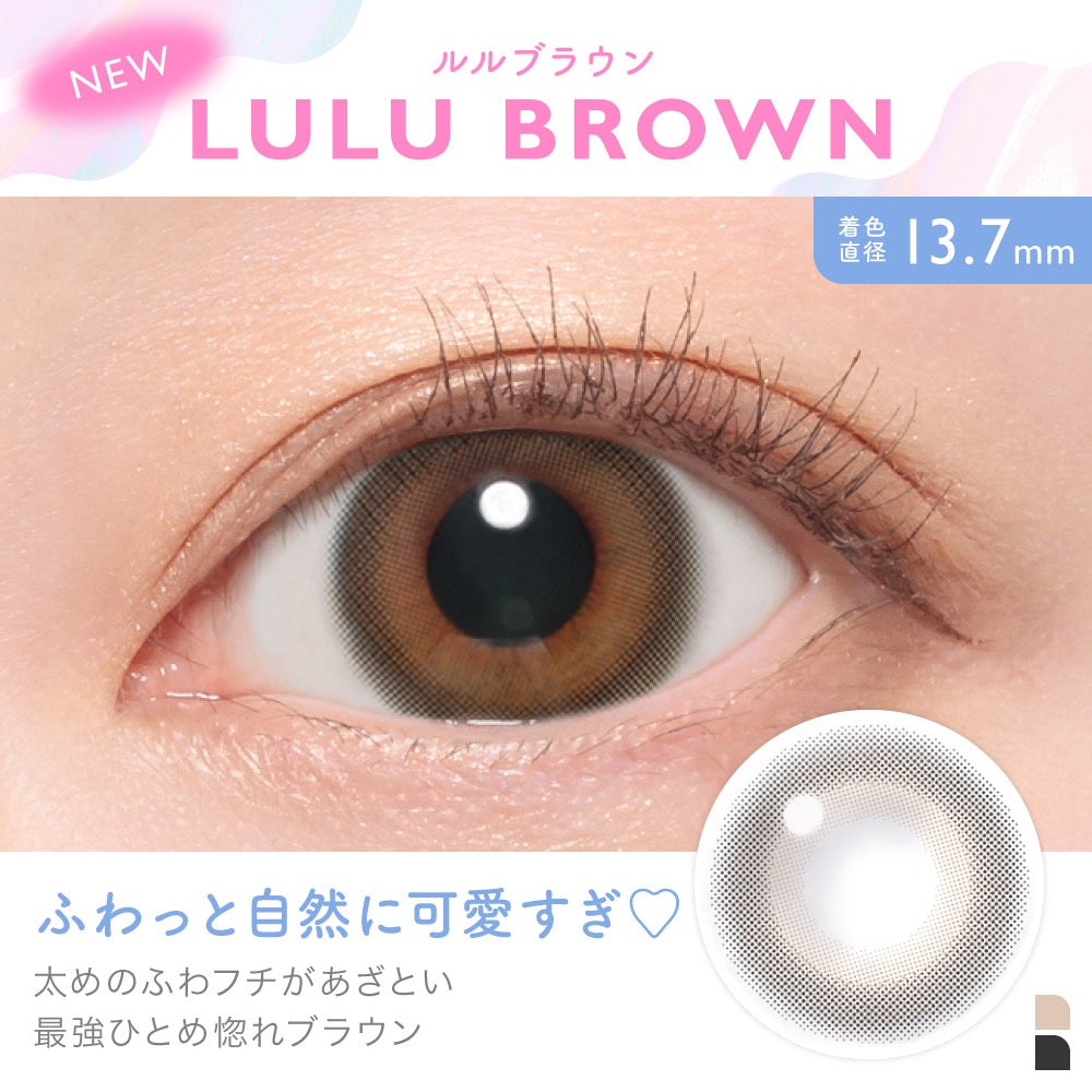 日抛美瞳1DAY Candy Magic 10片装 LULU BROWN 同系列买2送1!