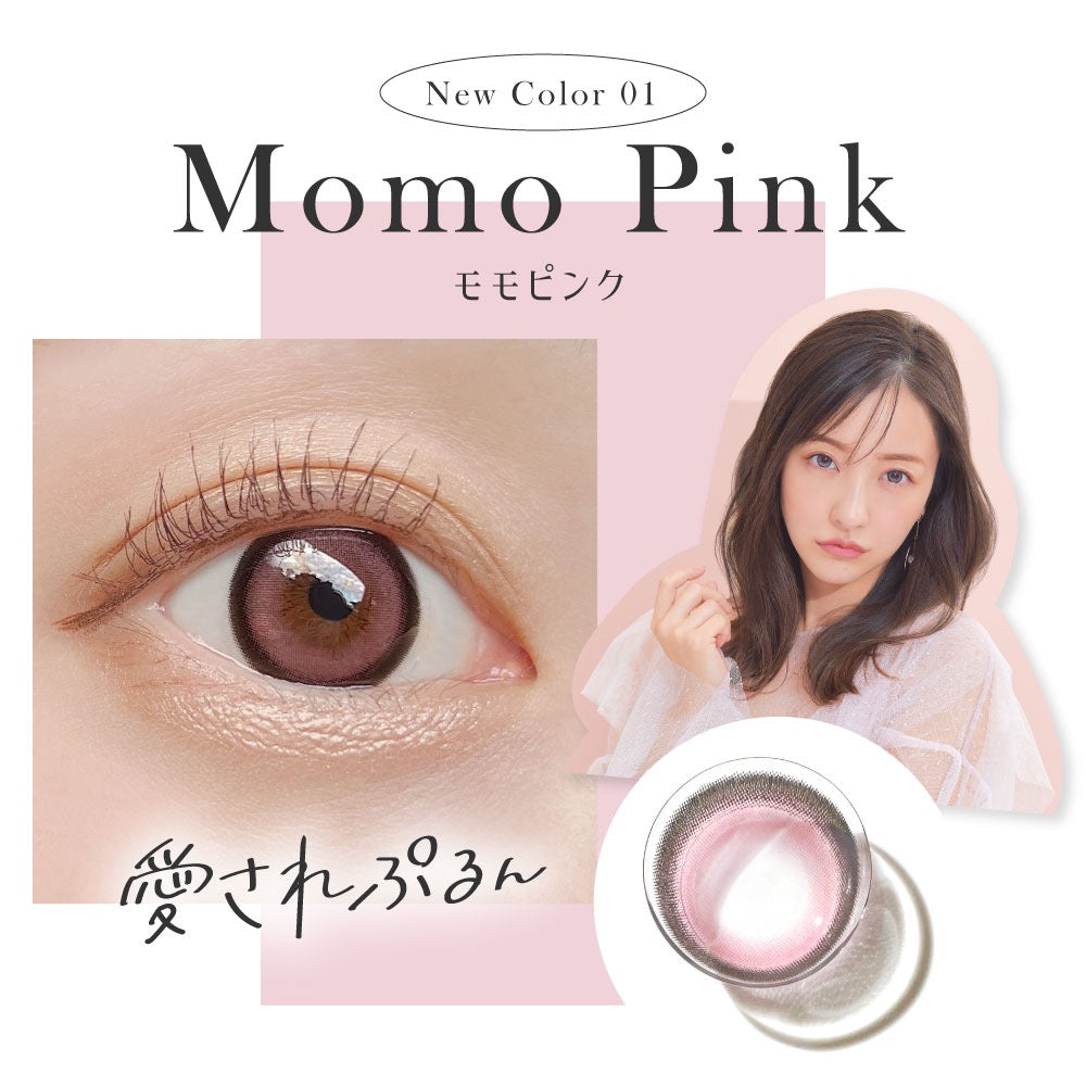 日抛美瞳1DAY SECRET CANDY MAGIC 一盒20片装 Momo Pink