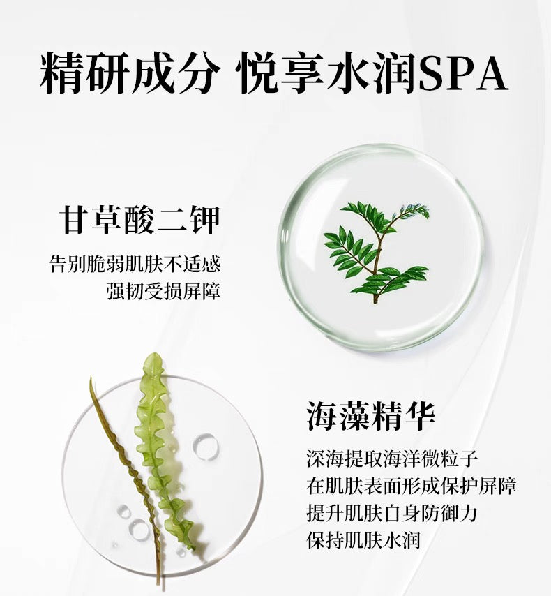 HABA G露润泽柔肤水180ml