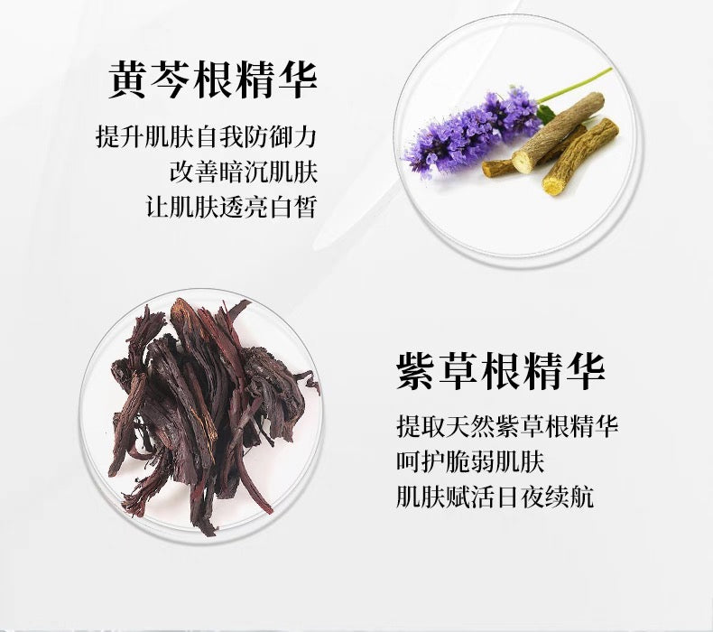 HABA G露润泽柔肤水180ml