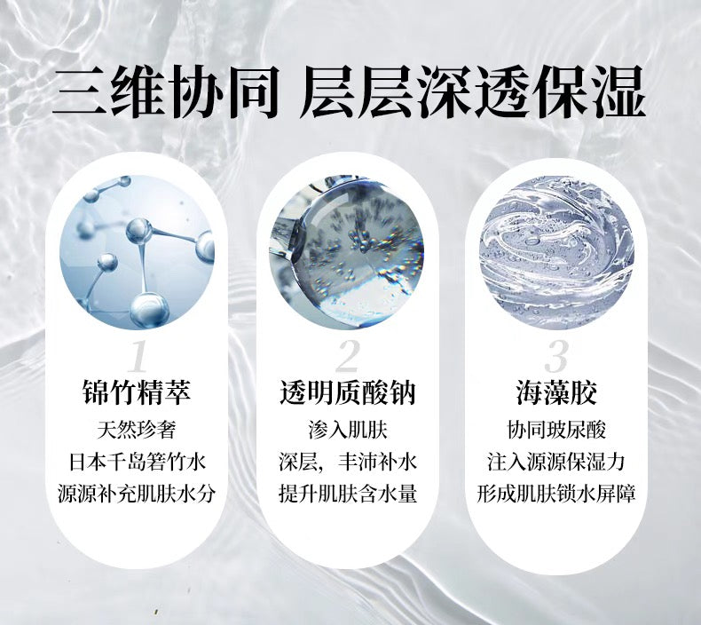 HABA G露润泽柔肤水180ml
