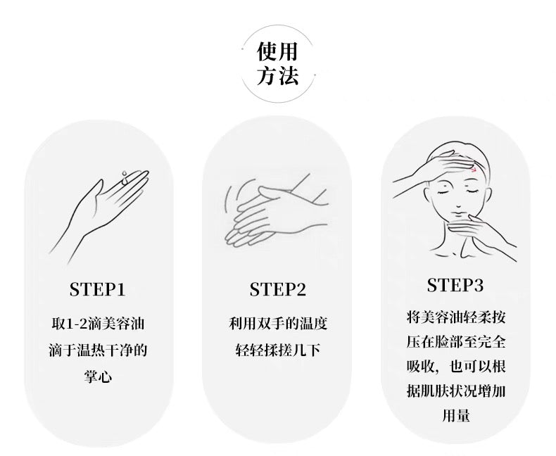 HABA角鲨烷美容油保湿精华修护 15ml/30ml/60ml/120ml