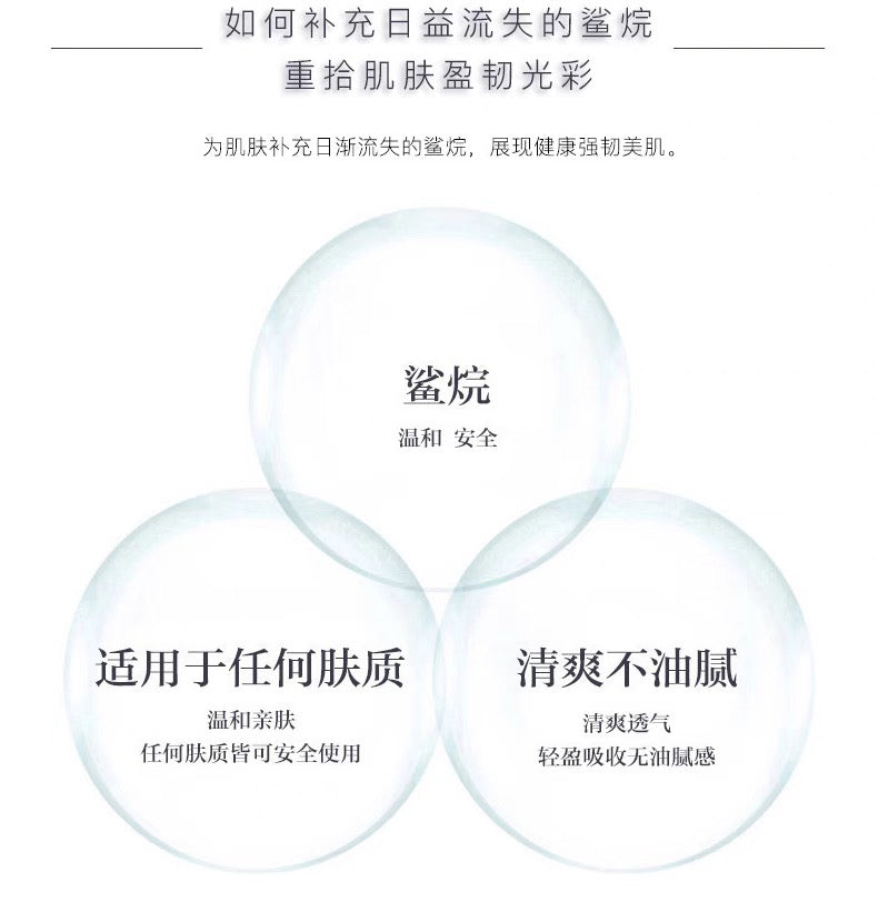 HABA角鲨烷二代植物美容油保湿精华修护15ml/30ml/60ml