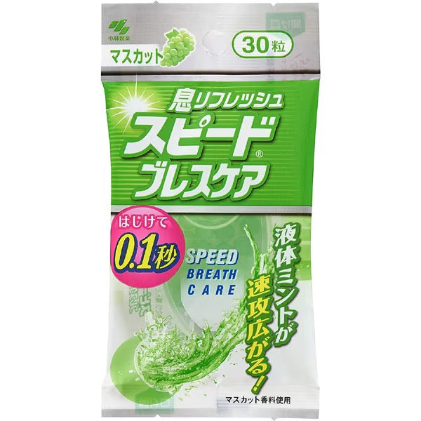 小林制药瞬间口气清新爆珠香口丸30粒装 4种口味选