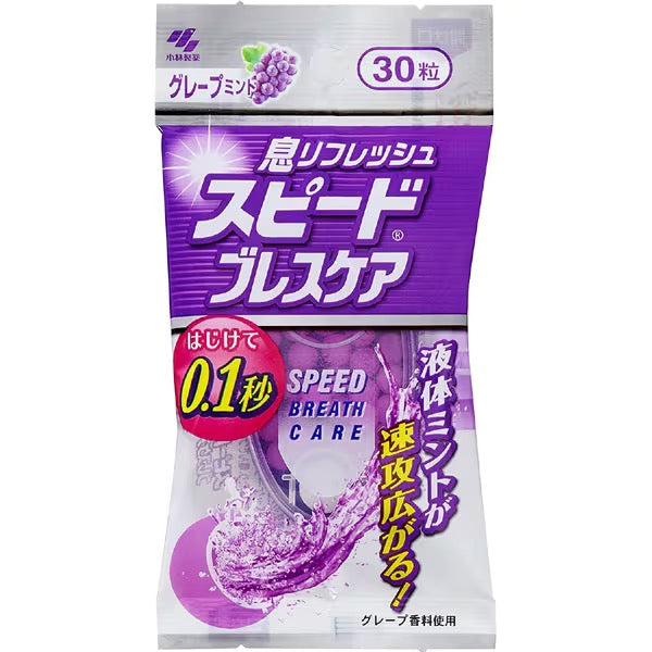 小林制药瞬间口气清新爆珠香口丸30粒装 4种口味选