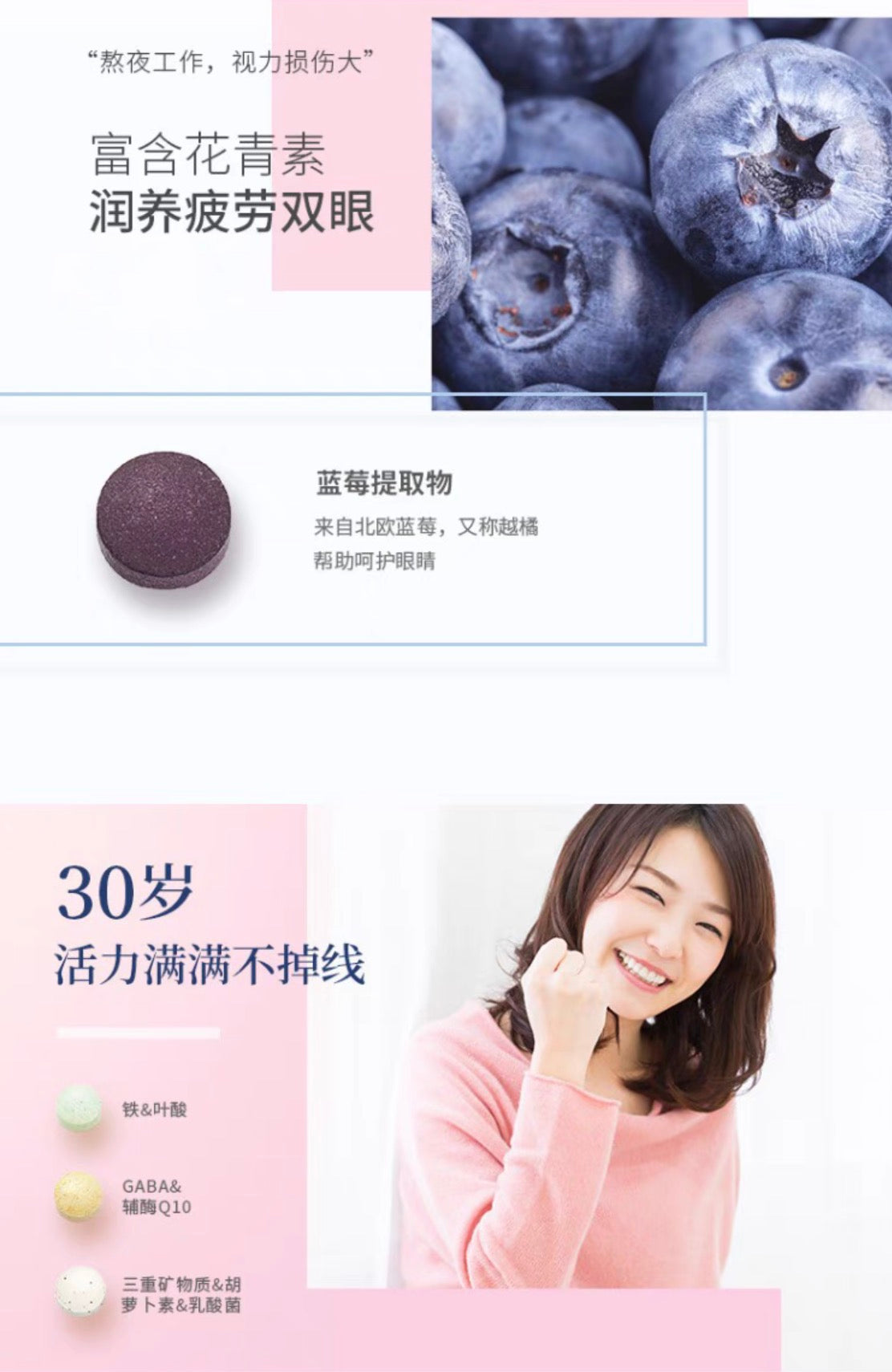 FANCL30代女性综合维生素 30袋装