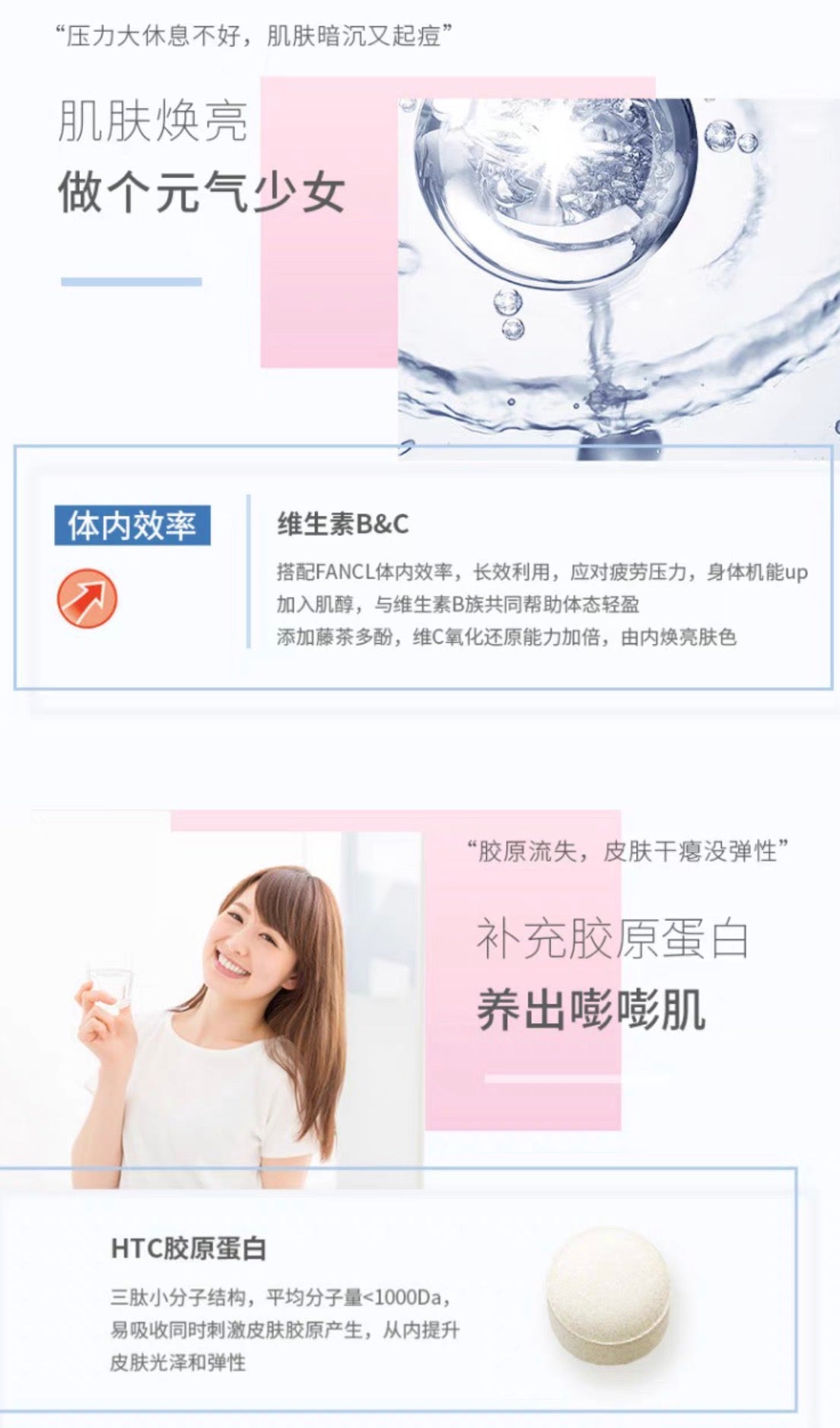 FANCL30代女性综合维生素 30袋装