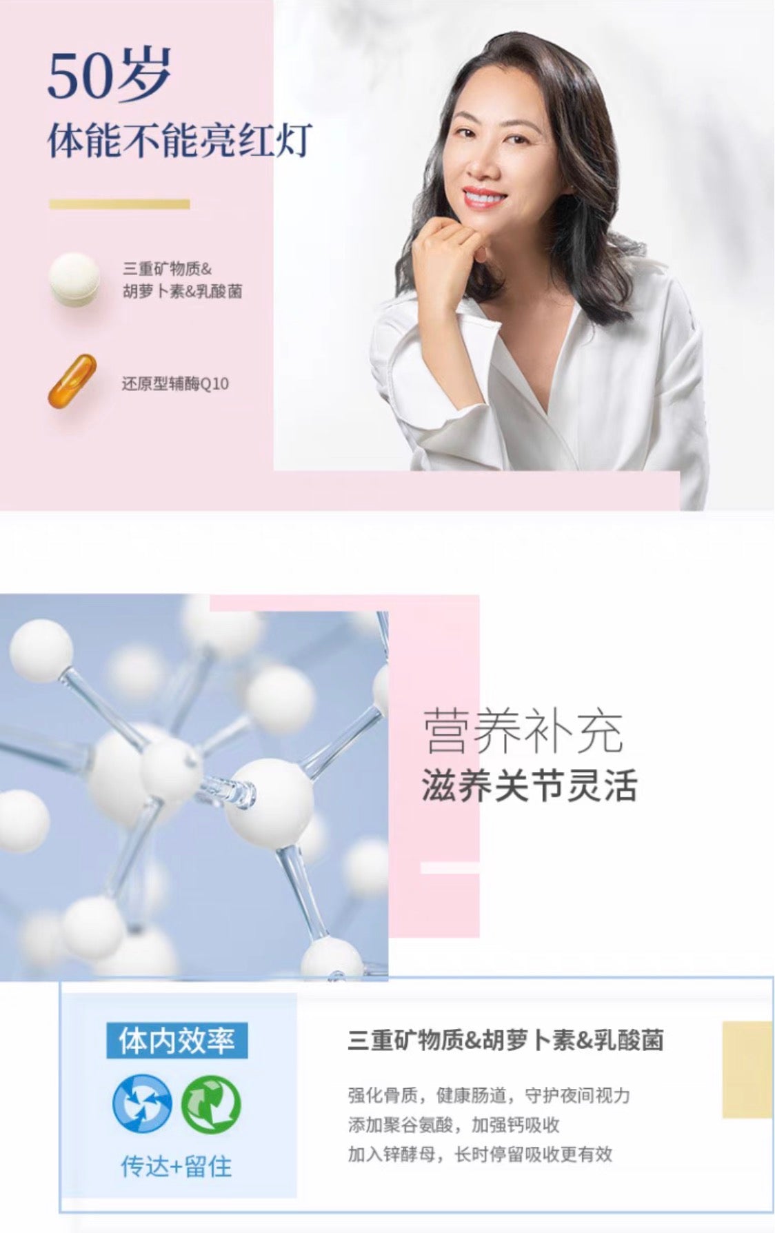 FANCL50代女性综合维生素 30袋装