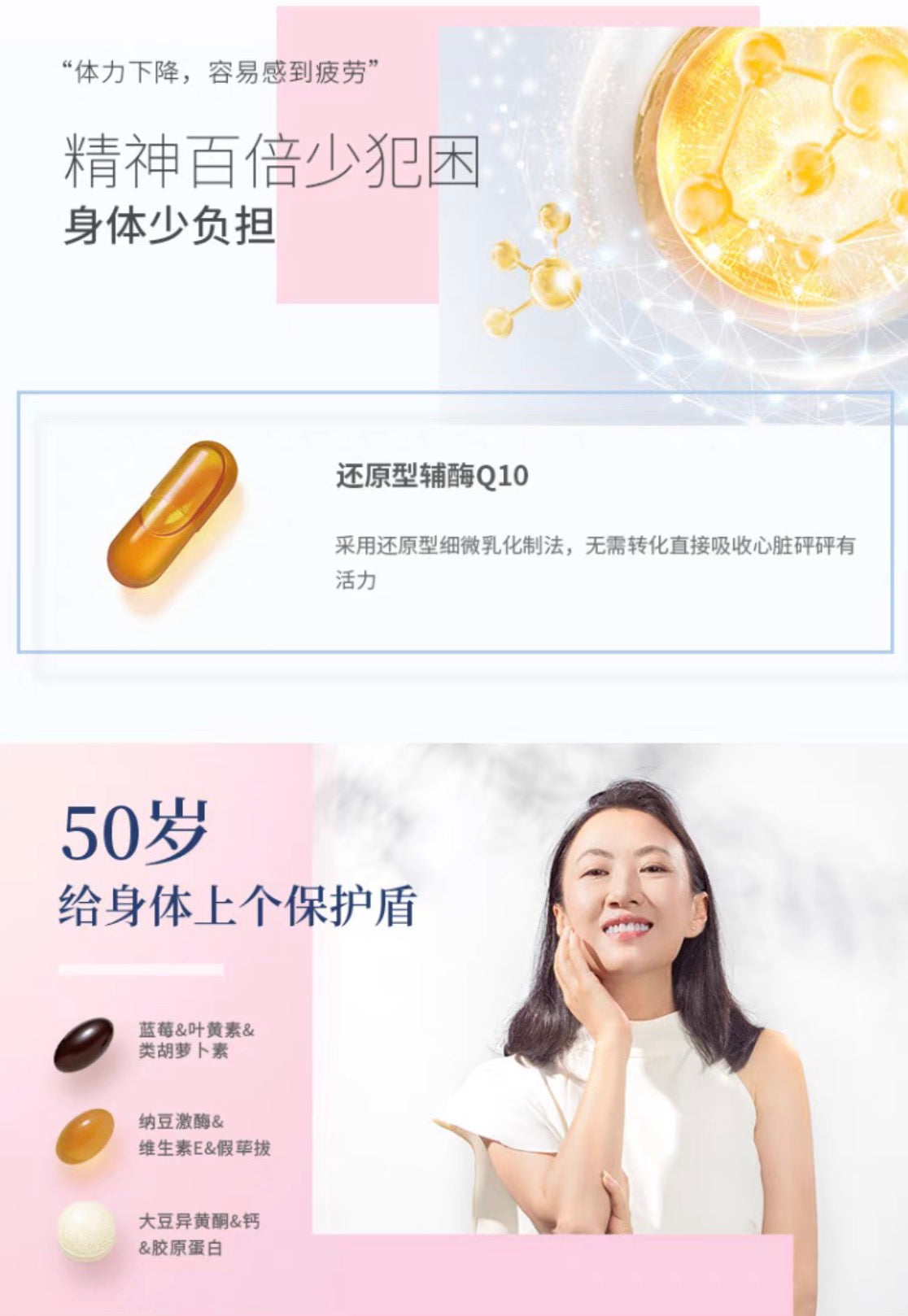 FANCL50代女性综合维生素 30袋装