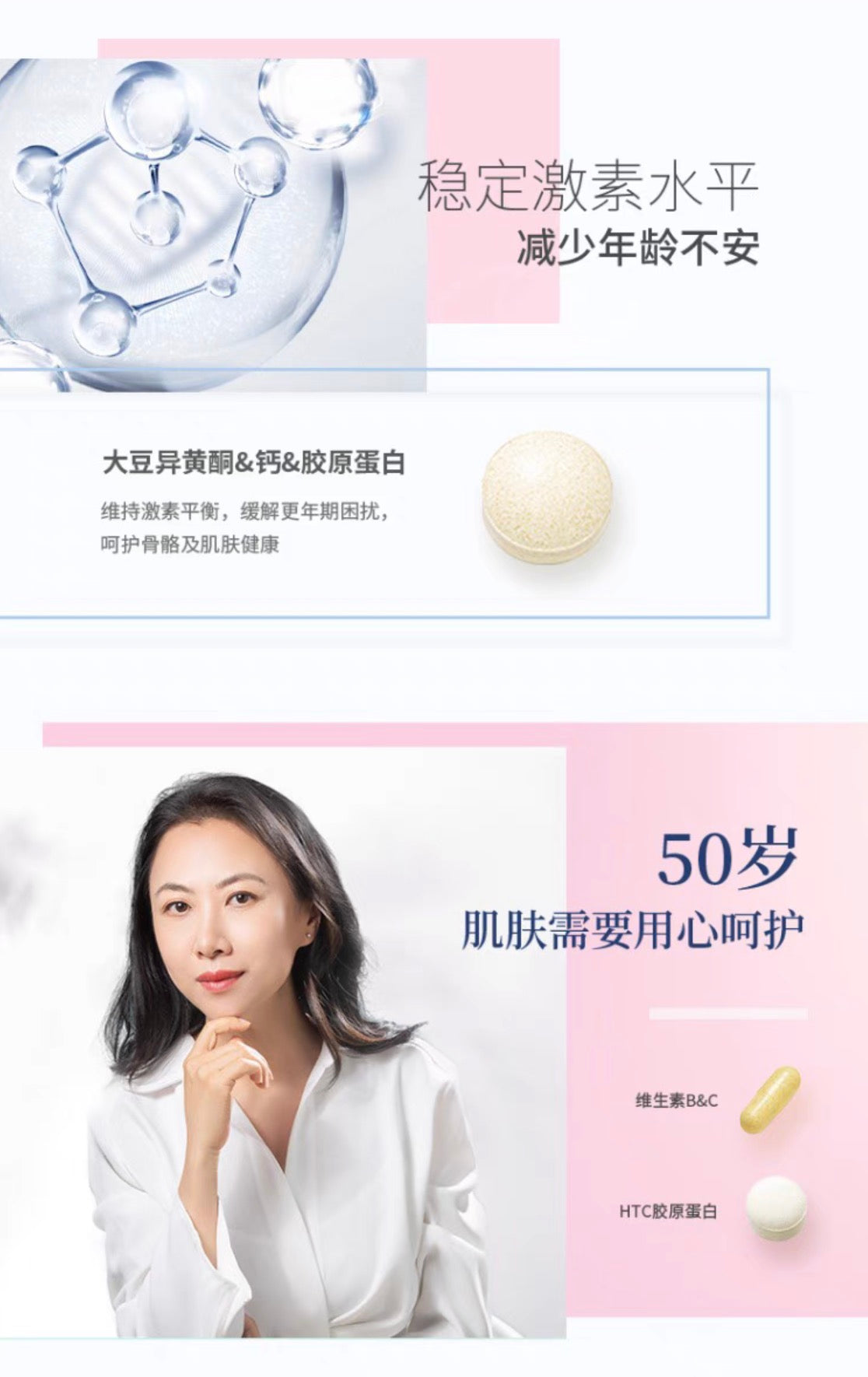 FANCL50代女性综合维生素 30袋装