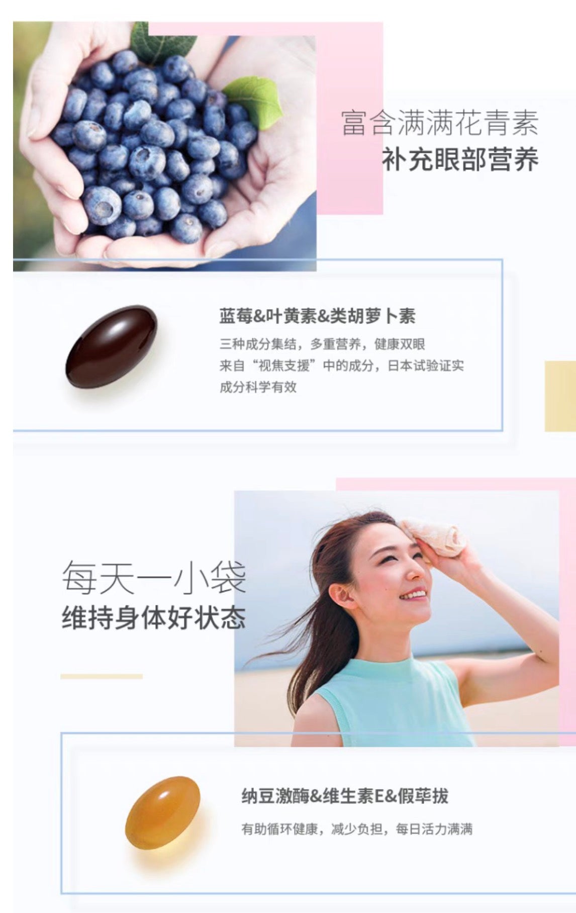 FANCL50代女性综合维生素 30袋装