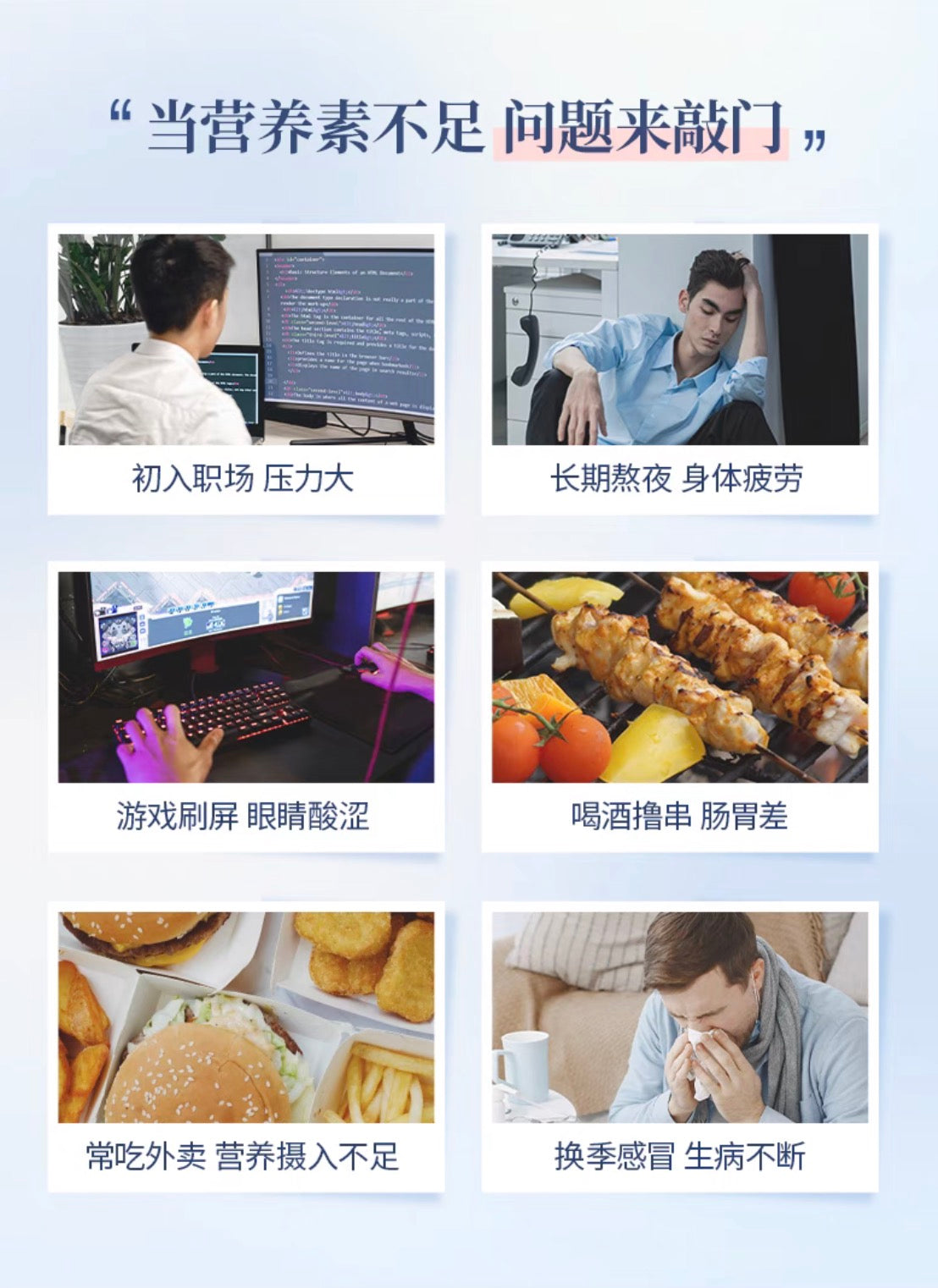 FANCL20代男性综合维生素 30袋装