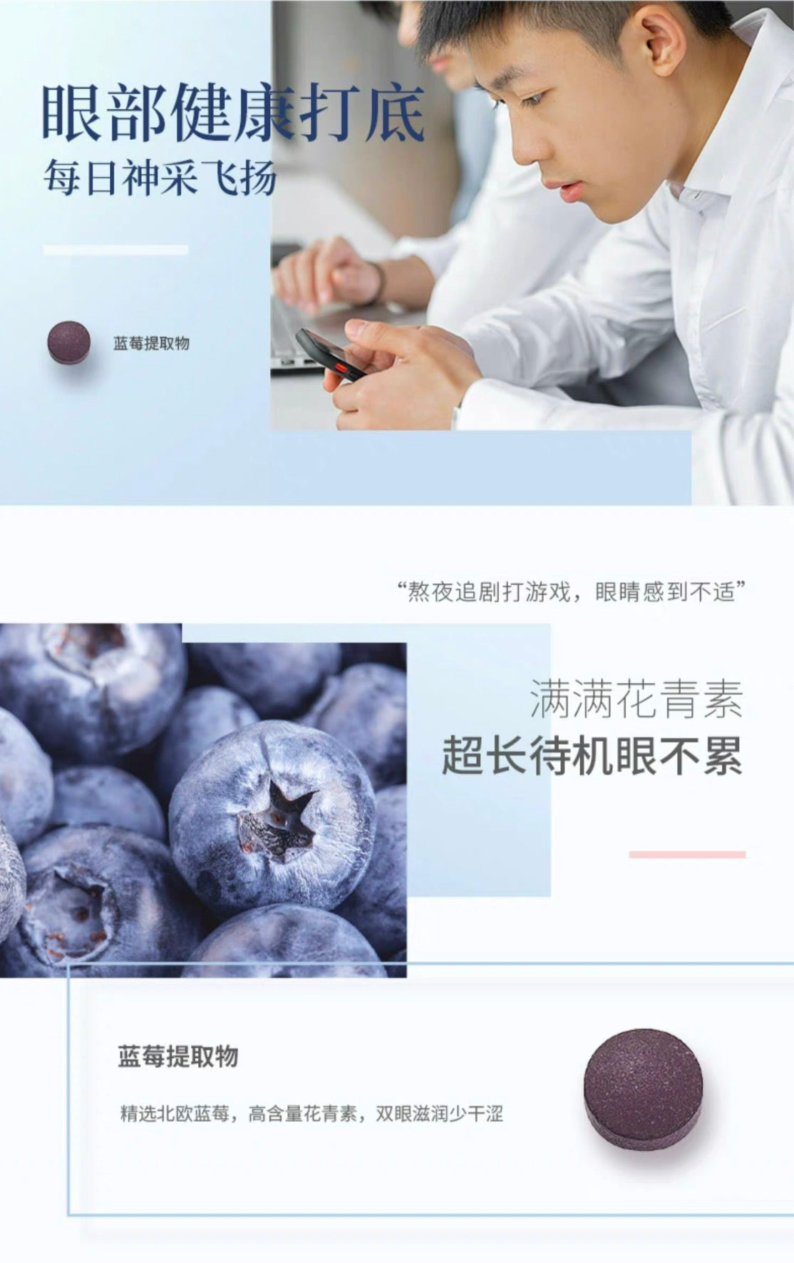 FANCL20代男性综合维生素 30袋装