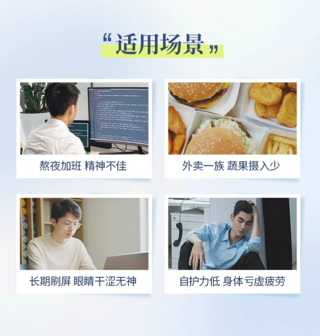FANCL30代男性综合维生素 30袋装
