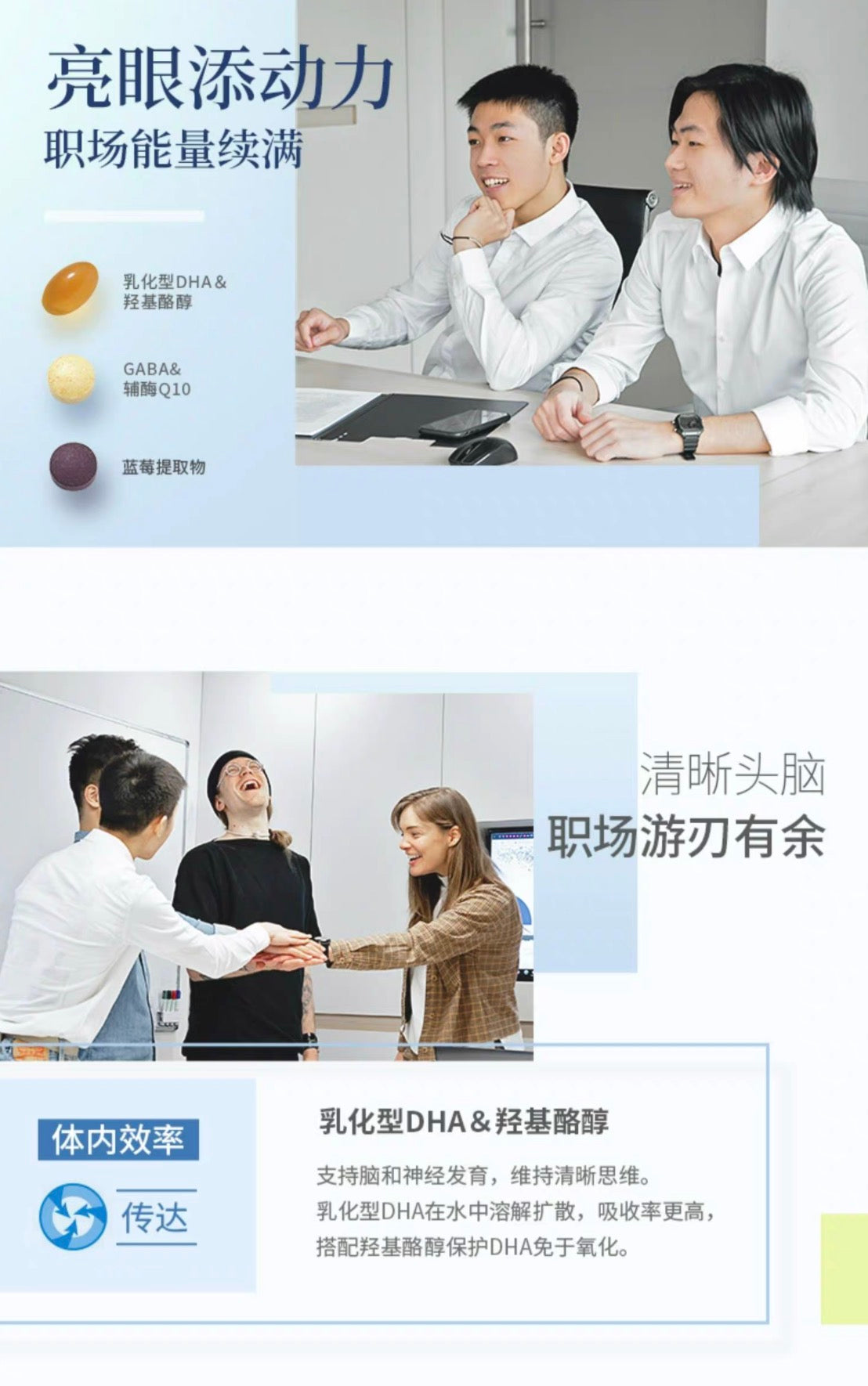 FANCL30代男性综合维生素 30袋装