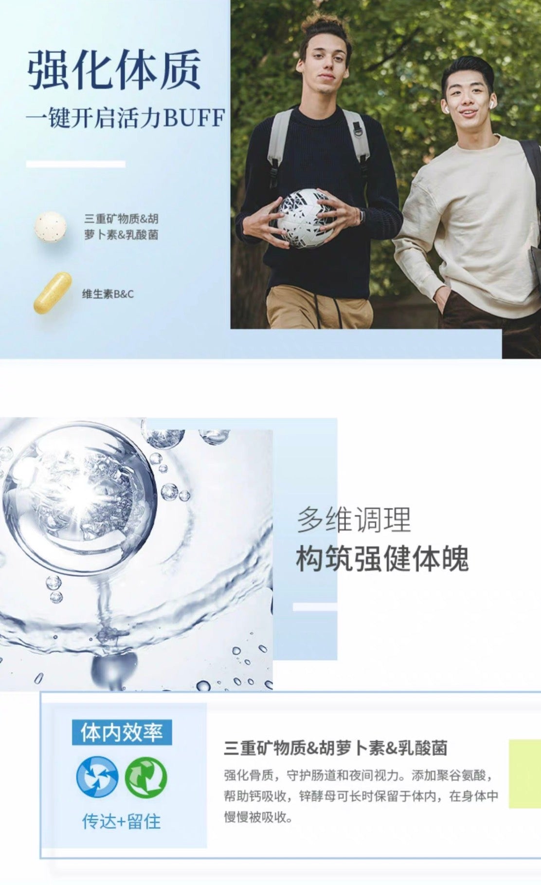 FANCL30代男性综合维生素 30袋装