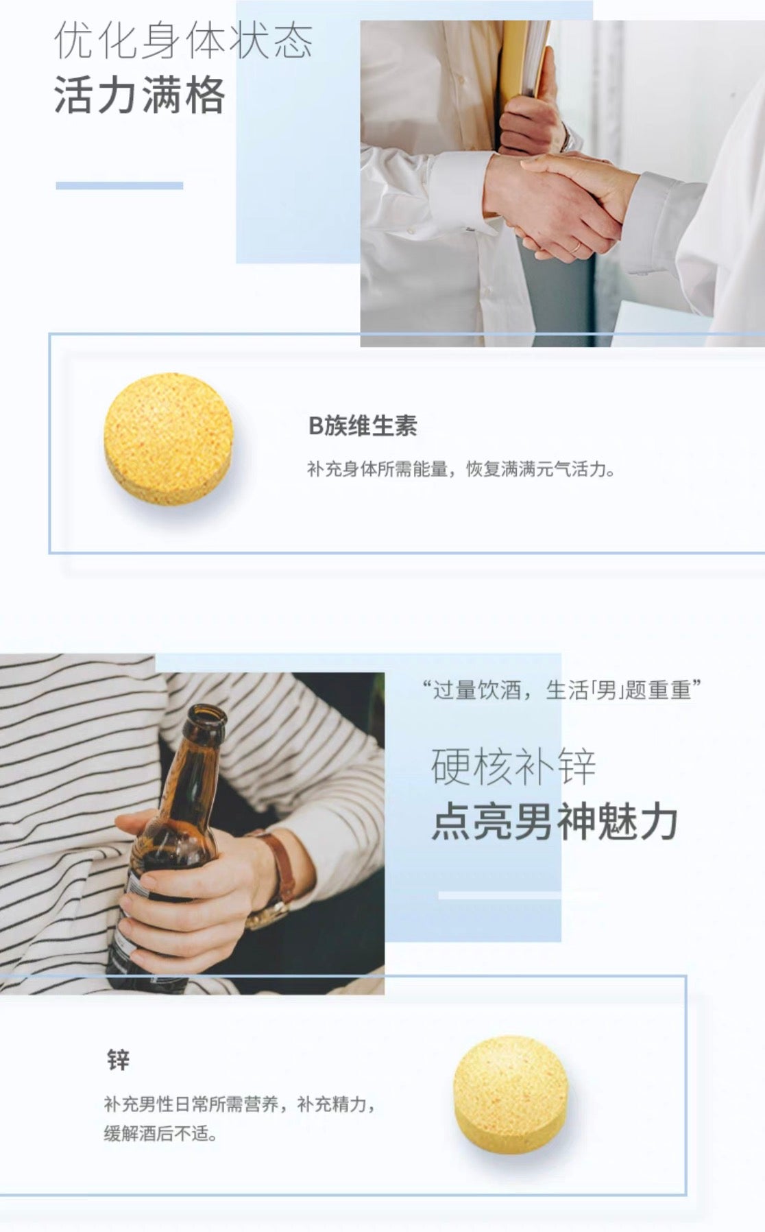 FANCL30代男性综合维生素 30袋装