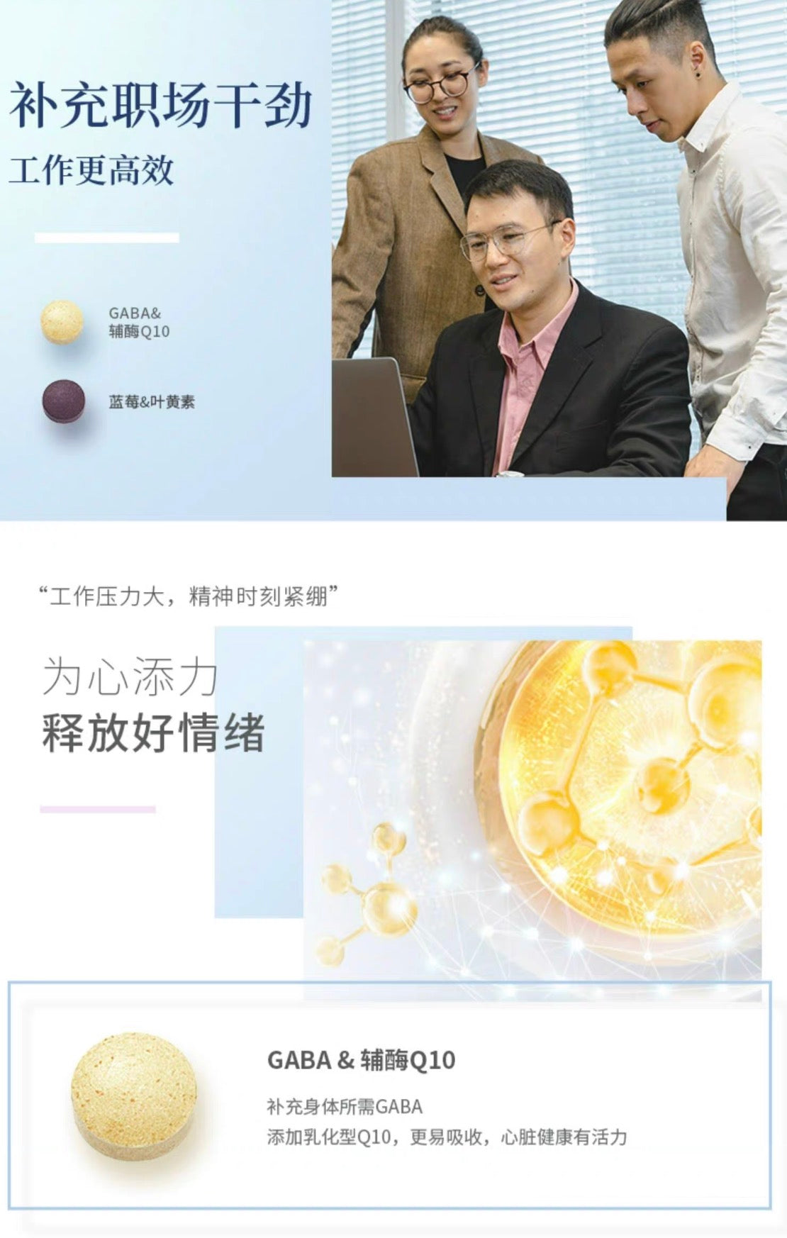 FANCL40代男性综合维生素 30袋装