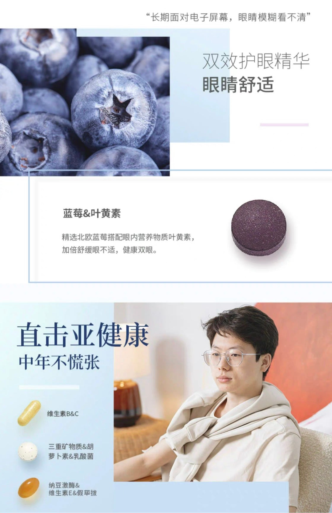 FANCL40代男性综合维生素 30袋装