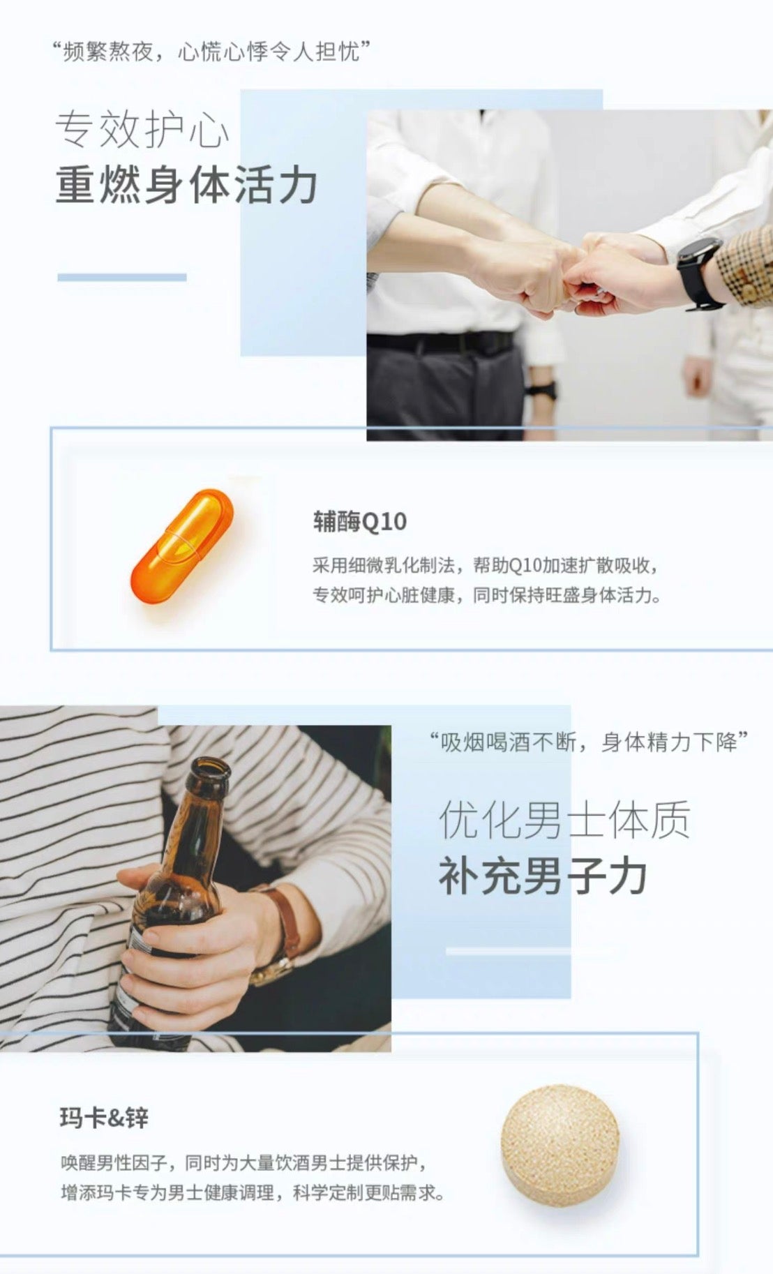 FANCL40代男性综合维生素 30袋装