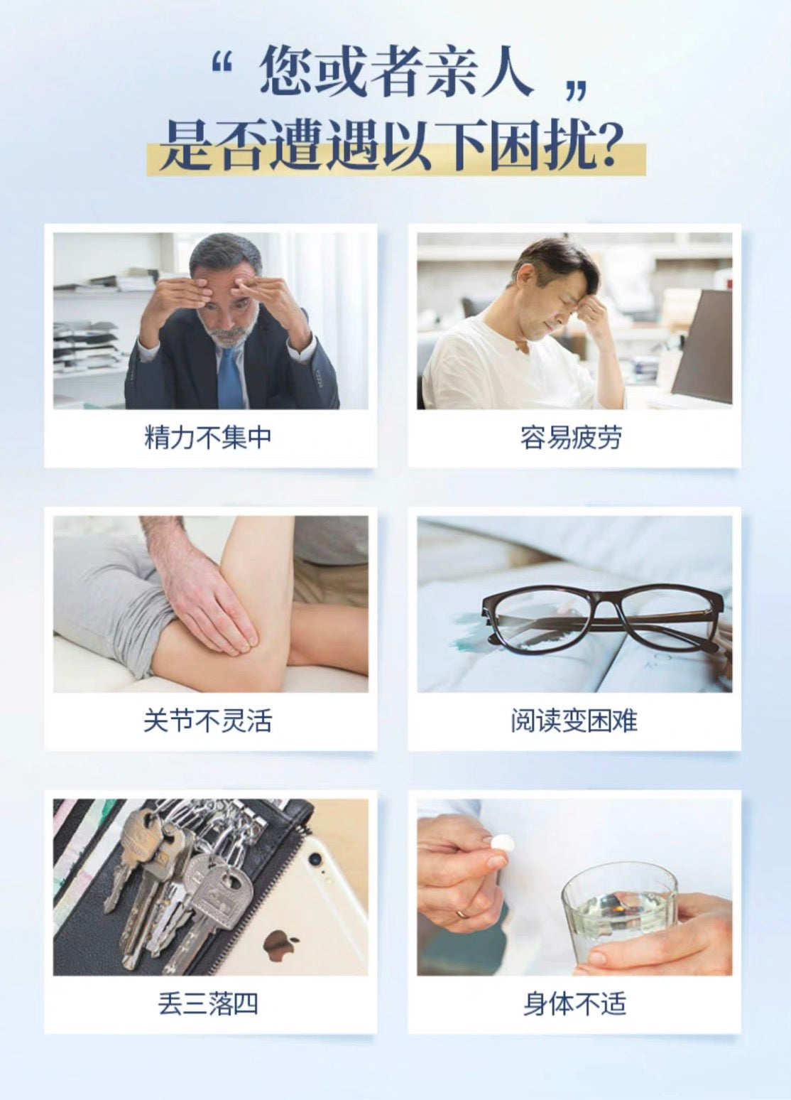 FANCL50代男性综合维生素 30袋装