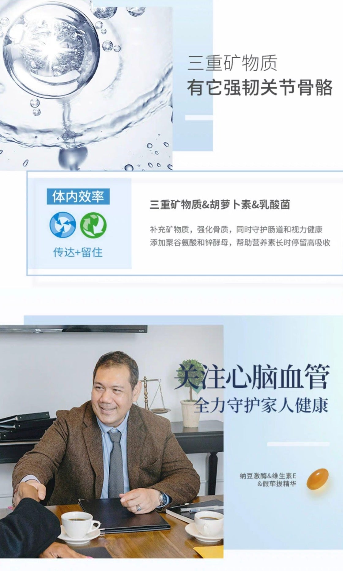 FANCL50代男性综合维生素 30袋装