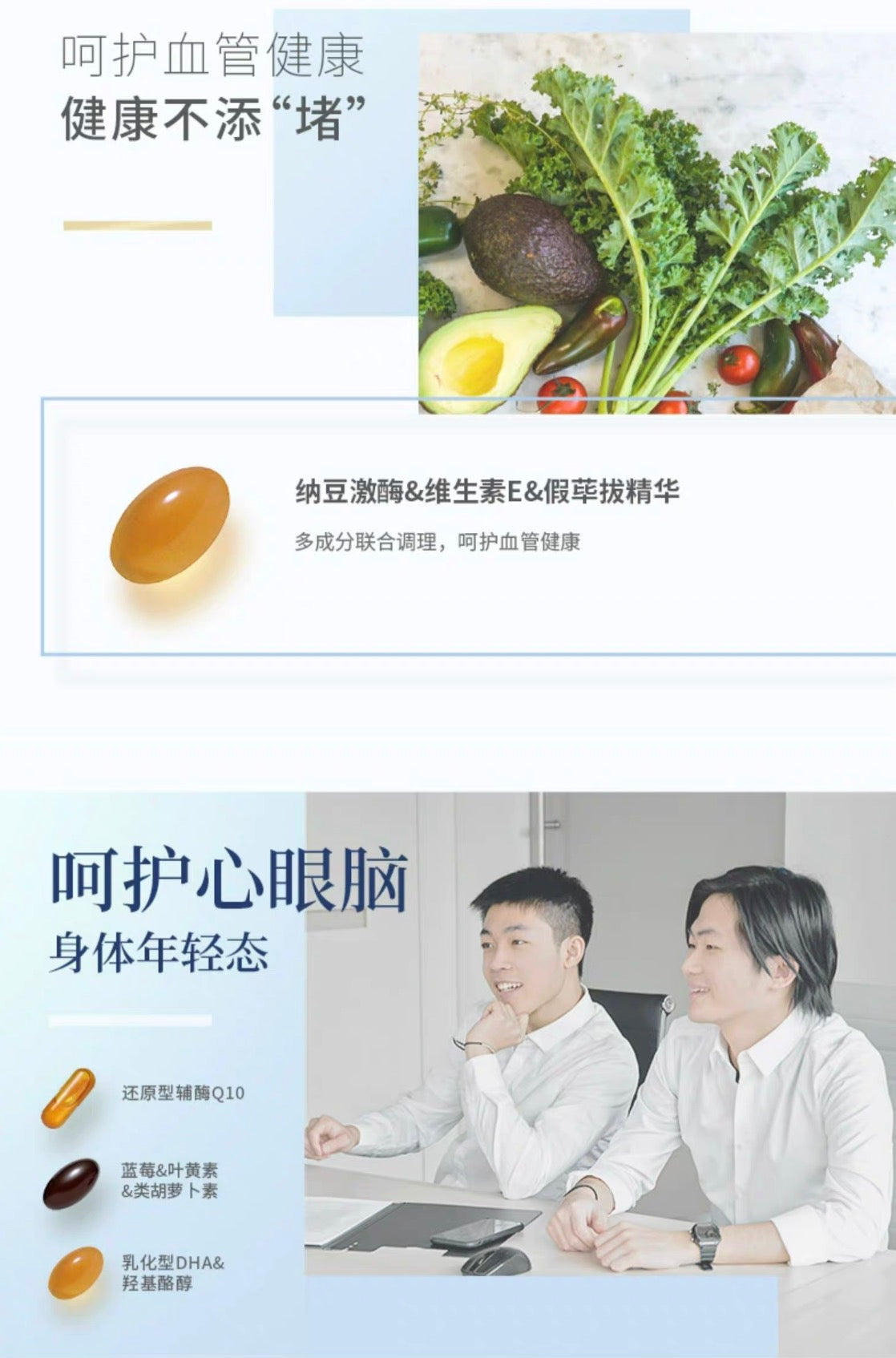 FANCL50代男性综合维生素 30袋装