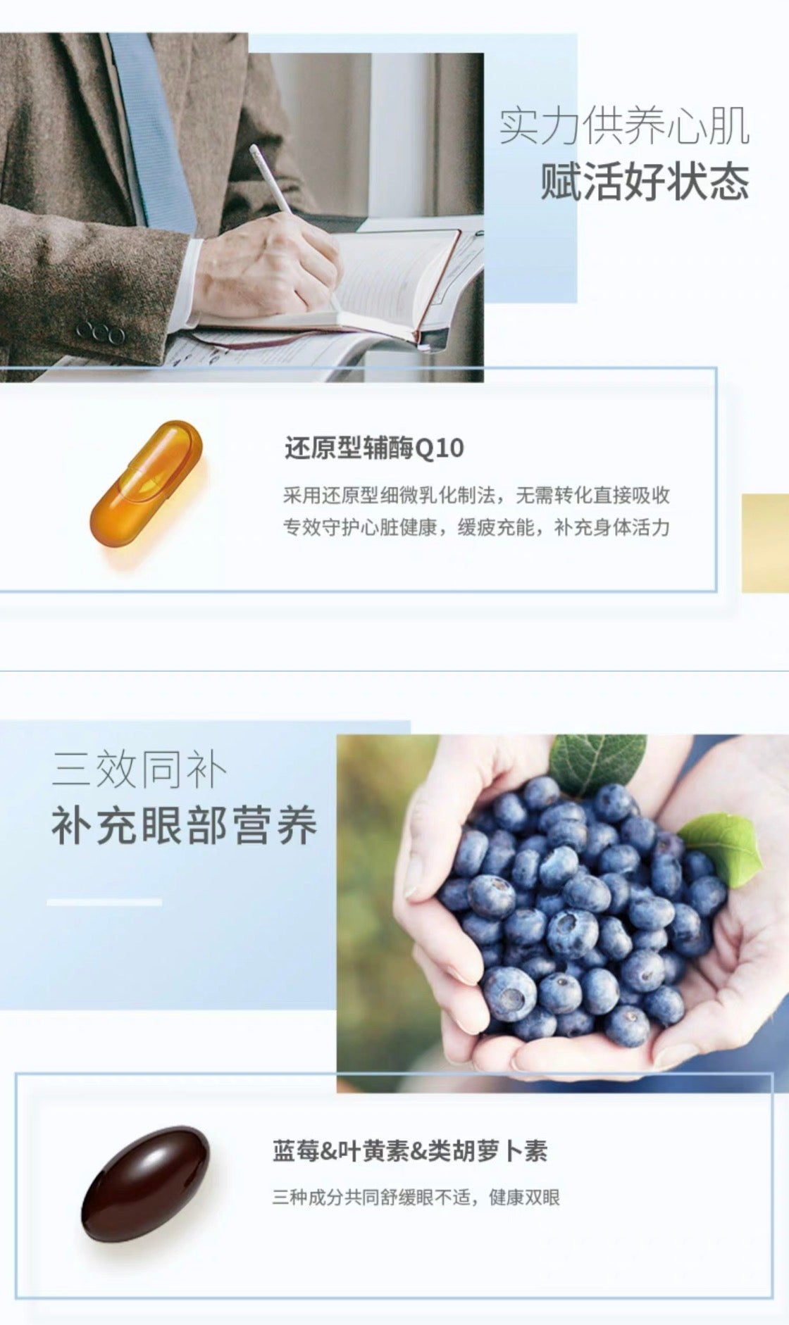 FANCL50代男性综合维生素 30袋装