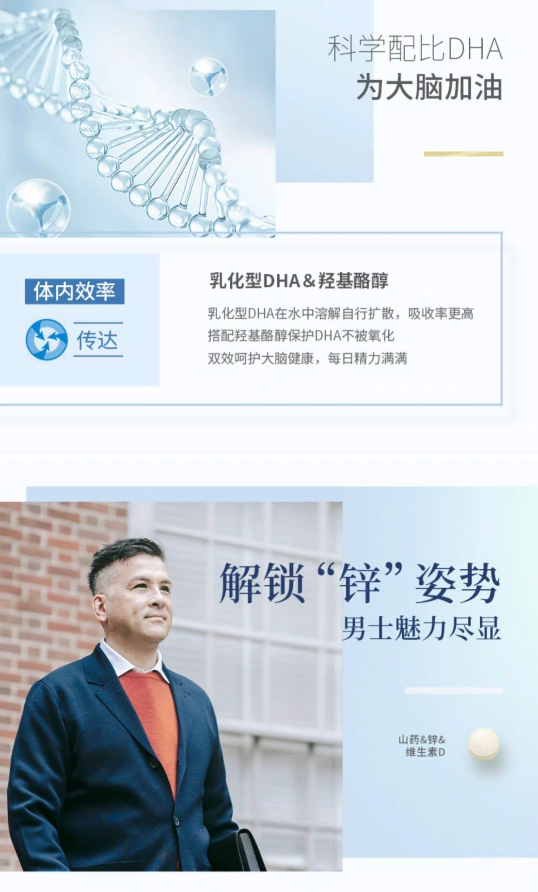 FANCL50代男性综合维生素 30袋装