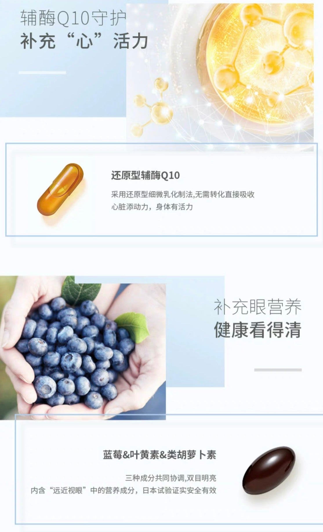 FANCL60代男性综合维生素 30袋装
