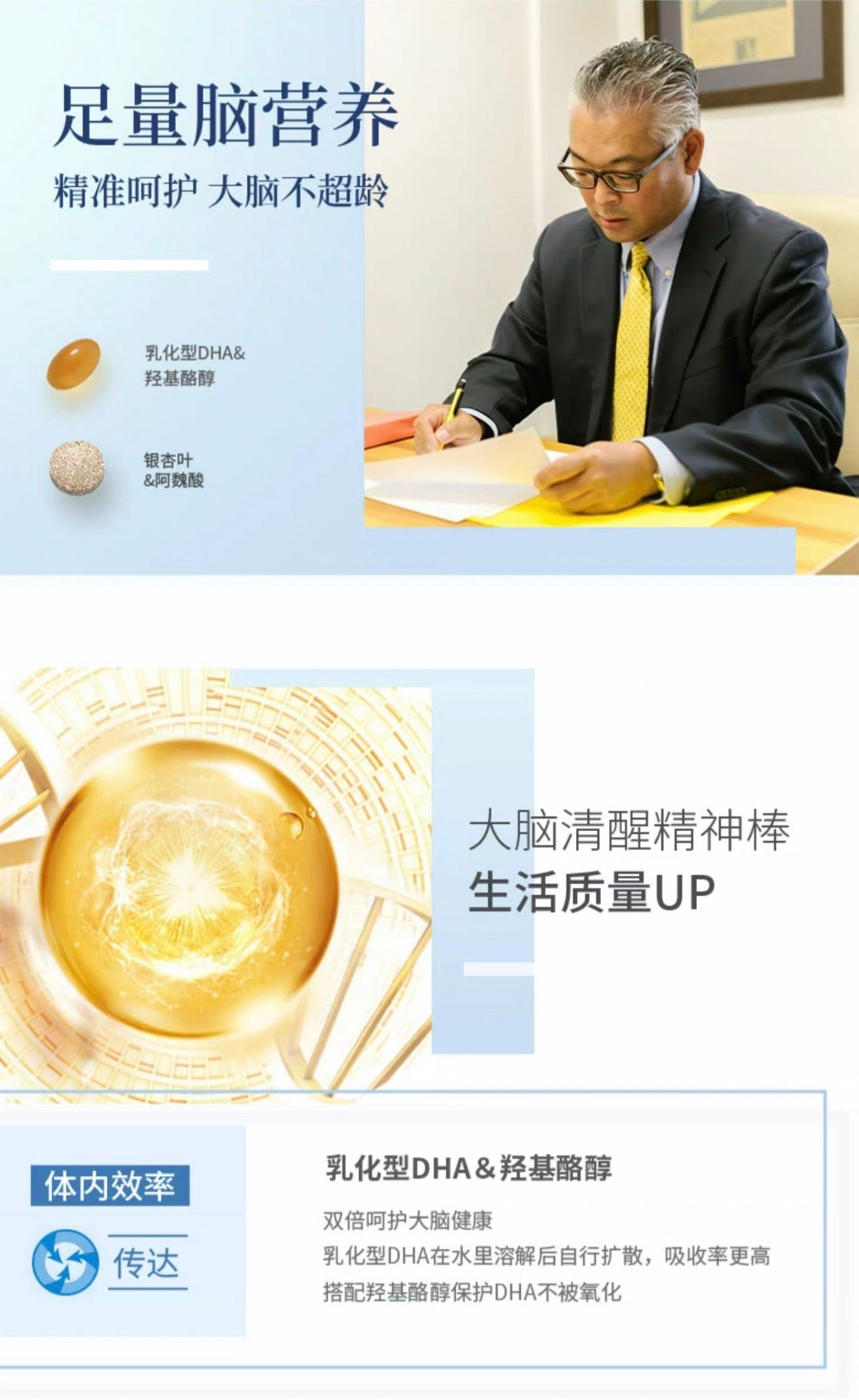 FANCL60代男性综合维生素 30袋装