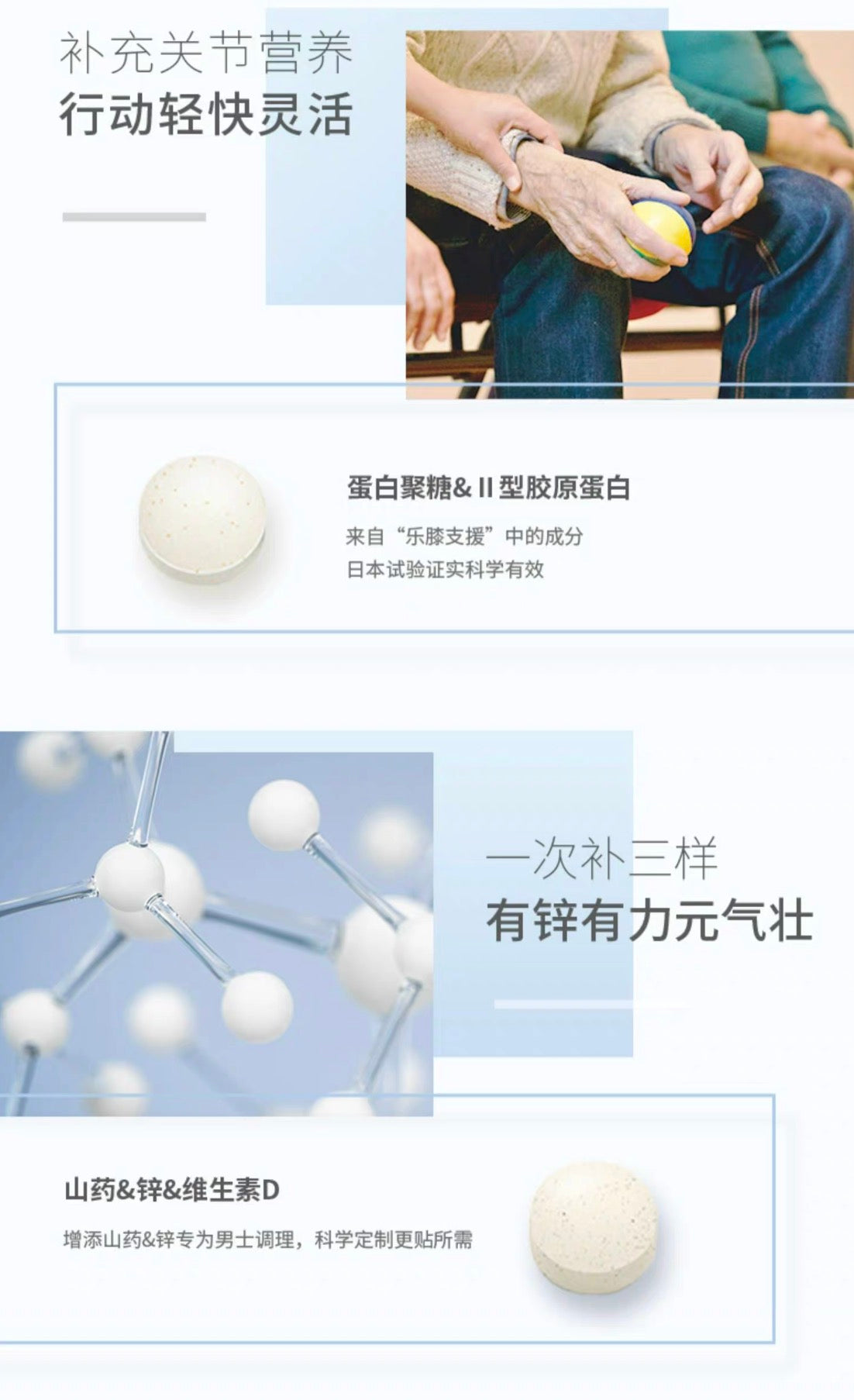 FANCL60代男性综合维生素 30袋装