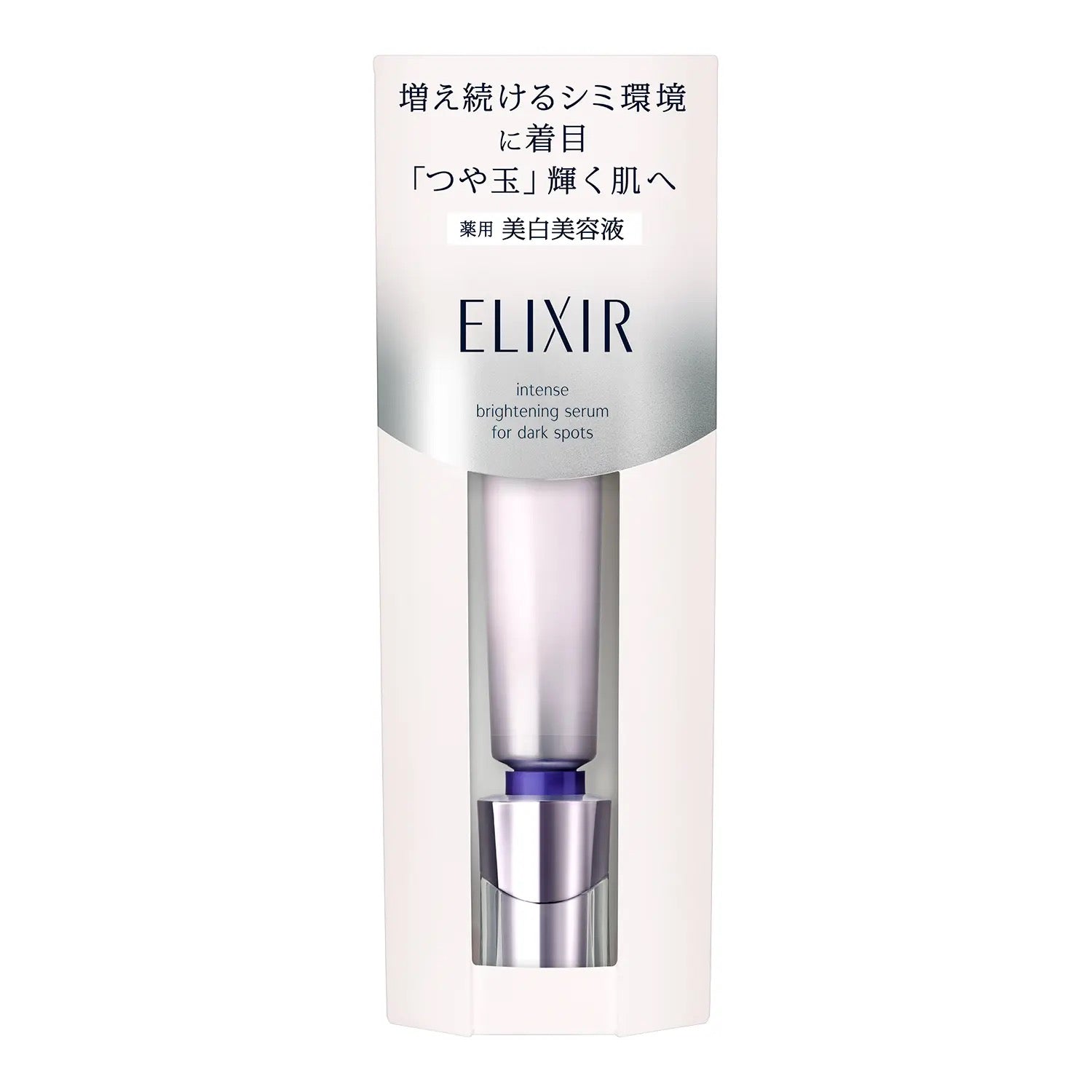 资生堂SHISEIDO怡丽丝尔ELIXIR美白淡斑精华22g