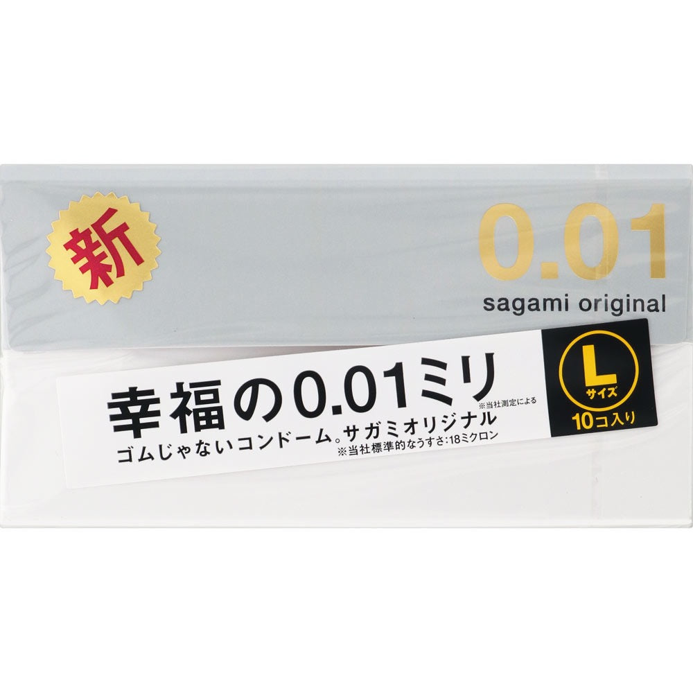 幸福001 L SIZE 10个装