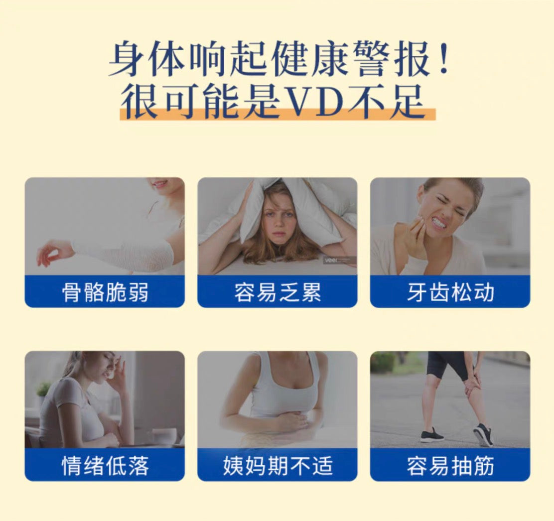 FANCL维生素D 30日份