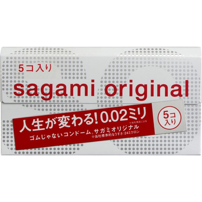 幸福002 5个装