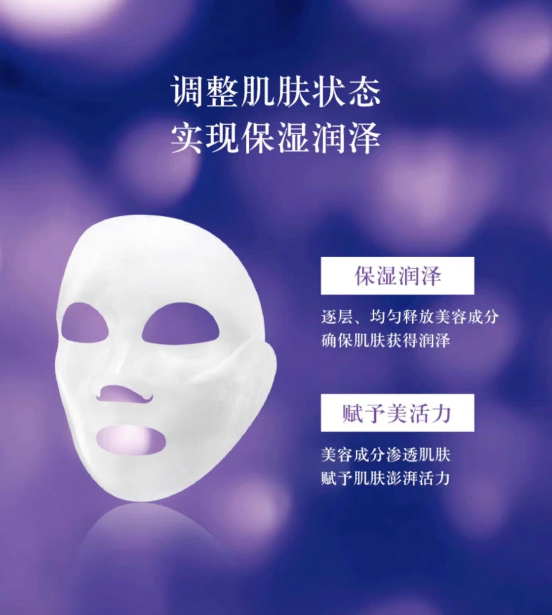 DECORTE黛珂小紫瓶保湿面膜20ml×6片装