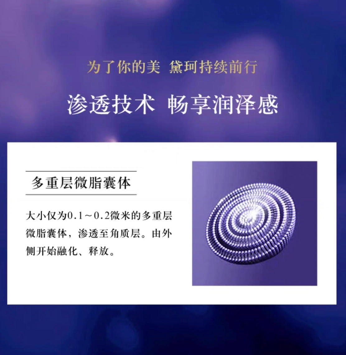 DECORTE黛珂小紫瓶保湿面膜20ml×6片装