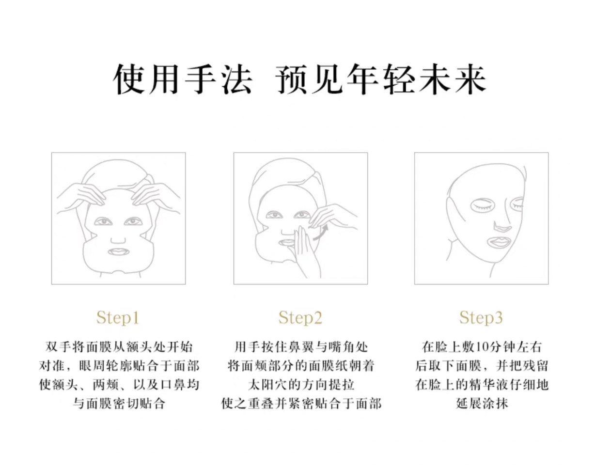 DECORTE黛珂小紫瓶保湿面膜20ml×6片装