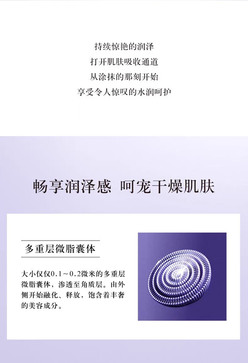 DECORTE黛珂小紫瓶保湿化妆水赋活精华露170ml