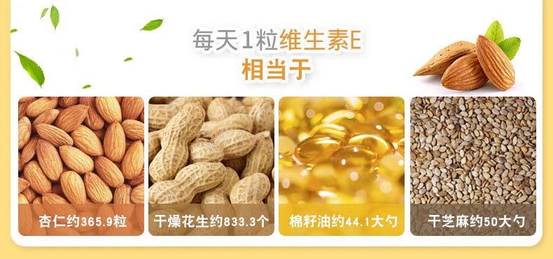 FANCL维生素E 30日份