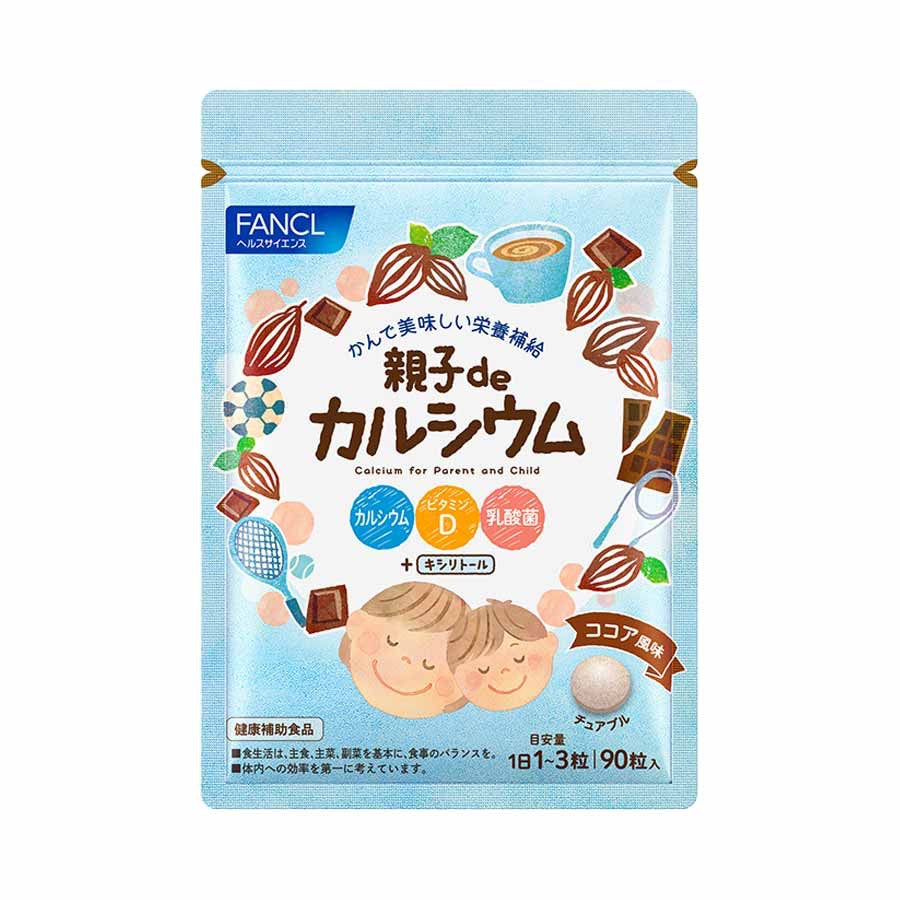 FANCL亲子咀嚼钙90粒