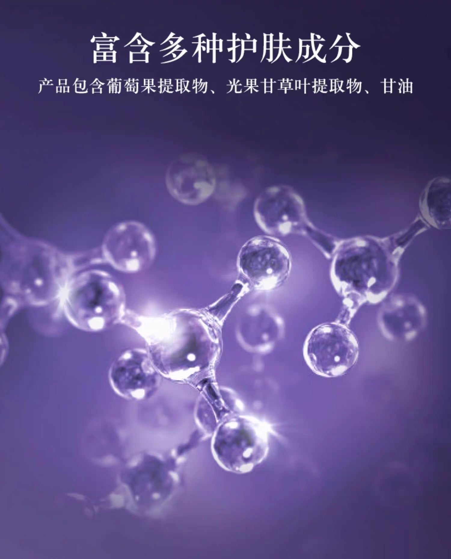 DECORTE黛珂小紫瓶保湿肌源修护面霜50g