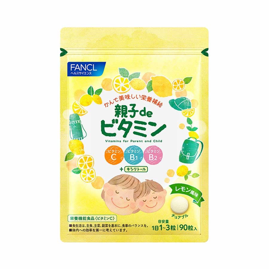 FANCL亲子咀嚼维生素90粒