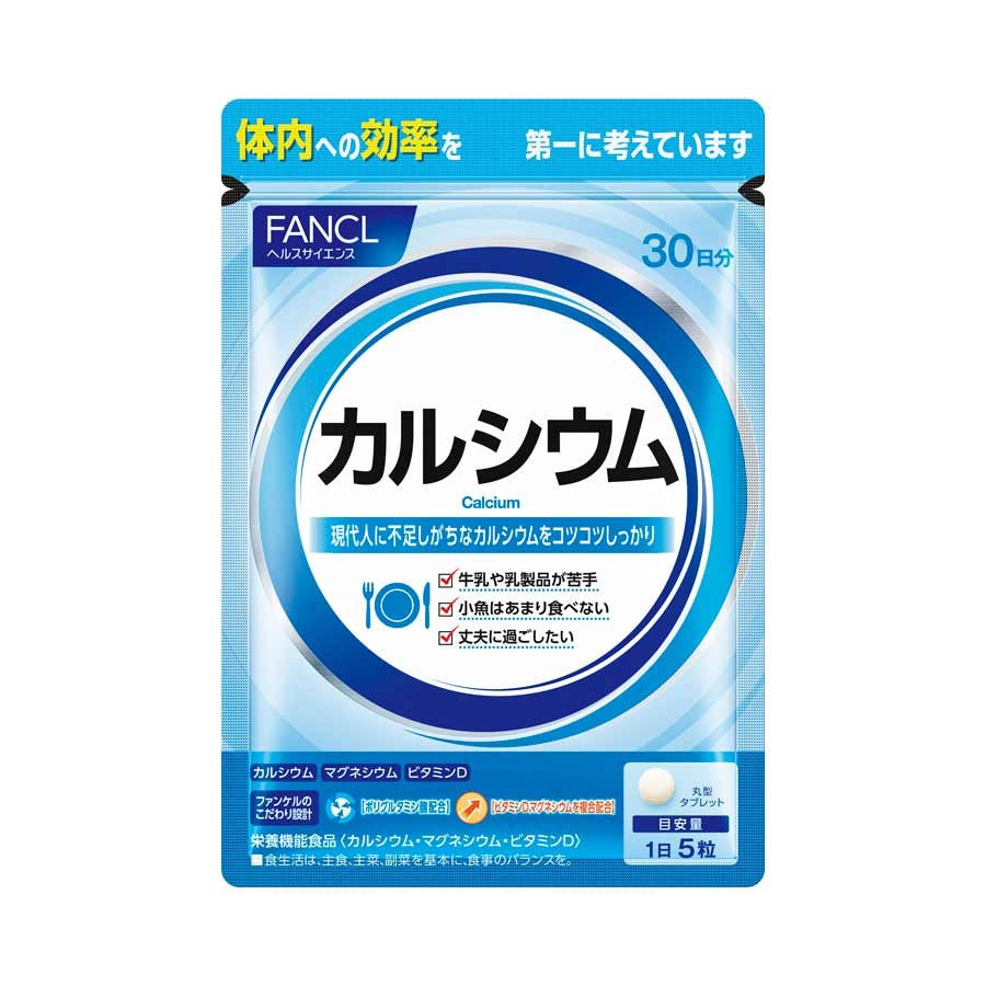 FANCL钙片30日份