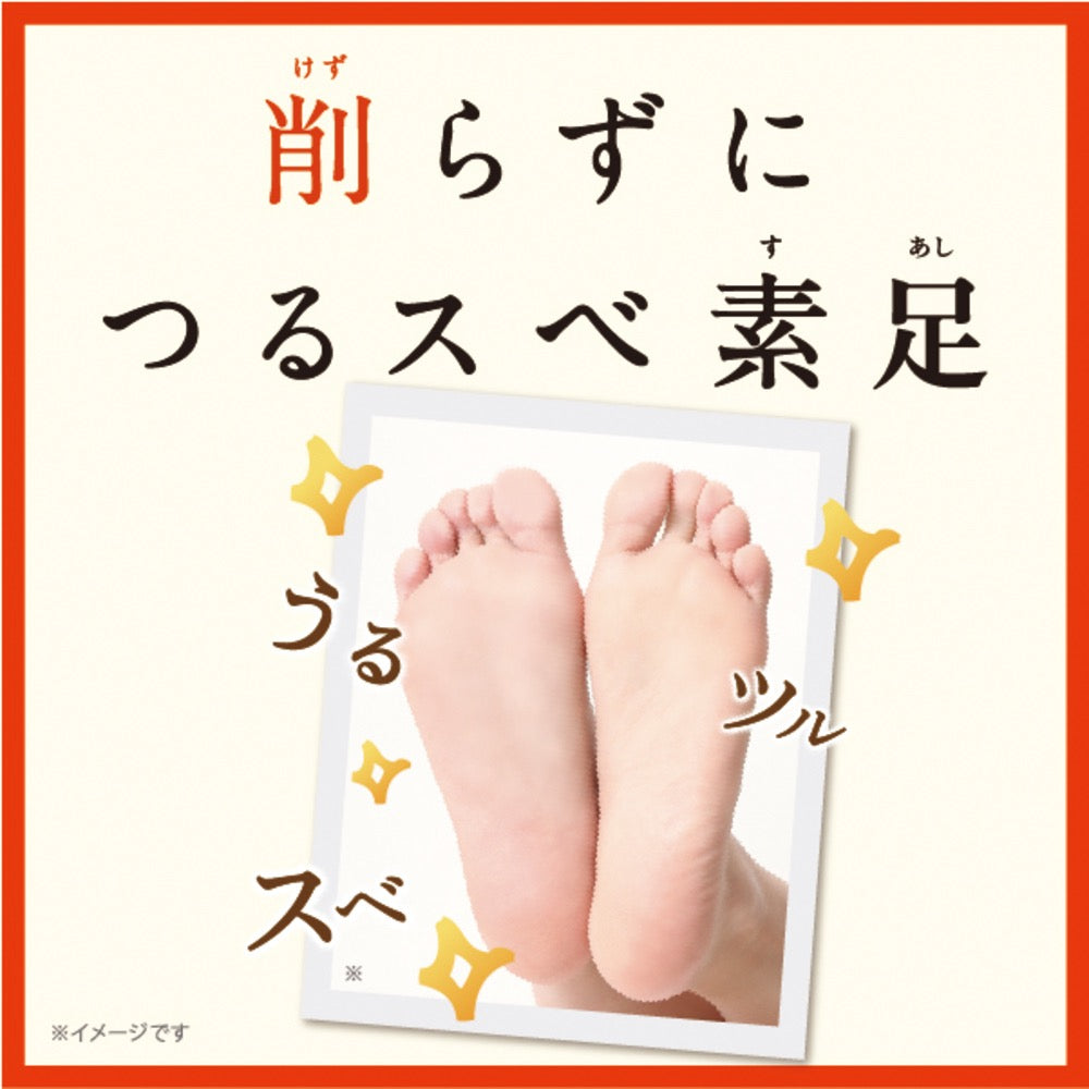 BABY FOOT去角质去死皮脚膜M 30分钟型