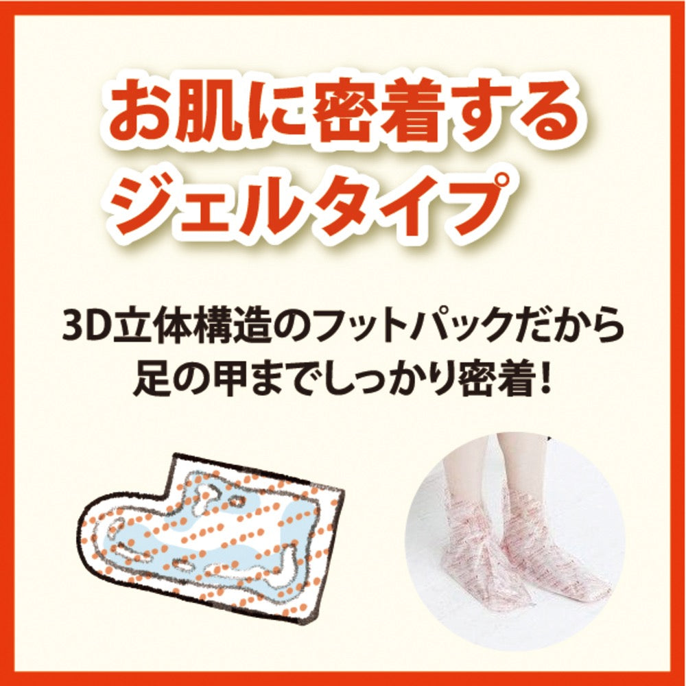 BABY FOOT去角质去死皮脚膜M 30分钟型